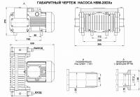 насос НВМ-20Хк(380В)