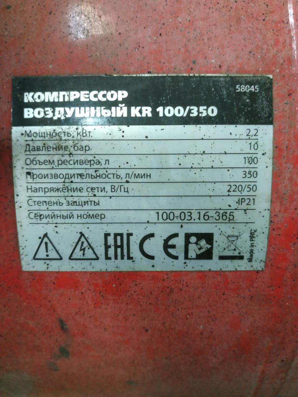 Ремонт поршневых компрессоров в Казани
