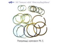 РЕМОНТНЫЙ КОМПЛЕКТ РК7 (К33 Ф108-79-52) 