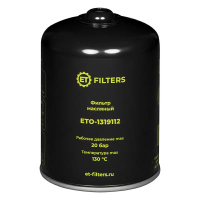 Фильтр масляный ET-Filters ETO-1319112