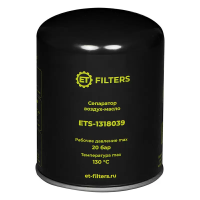 Сепаратор ET-Filters ETS-1318039
