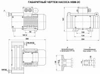 насос НВМ-2С(380В)
