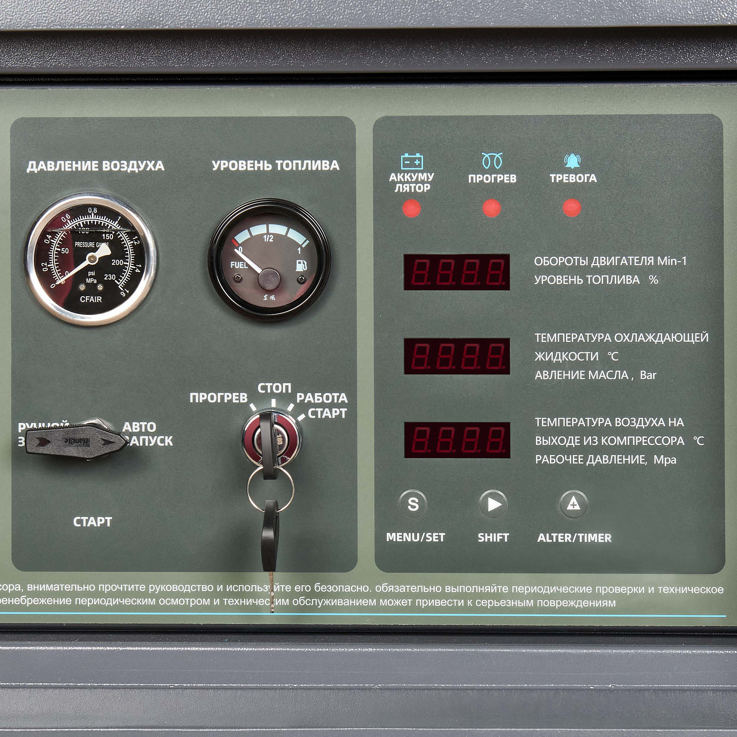 Винтовой дизельный компрессор Master Blast MB100B-10+AC на раме