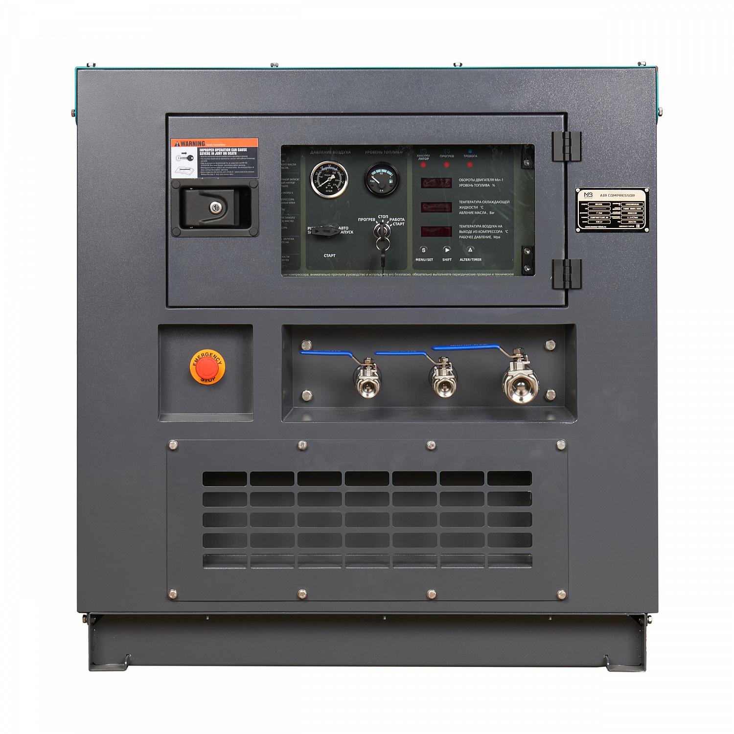 Винтовой дизельный компрессор Master Blast MB210B-10 на раме