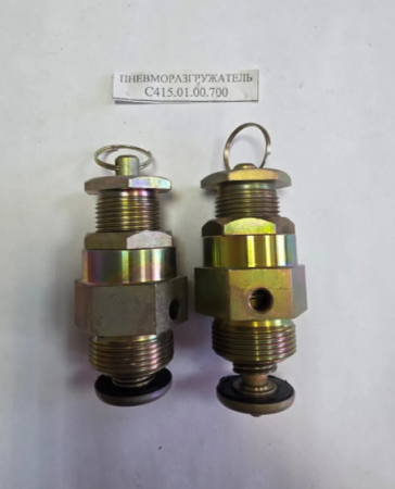 Пневморазгружатель С415.01.00.700 (до 2014 г.) в Казани
