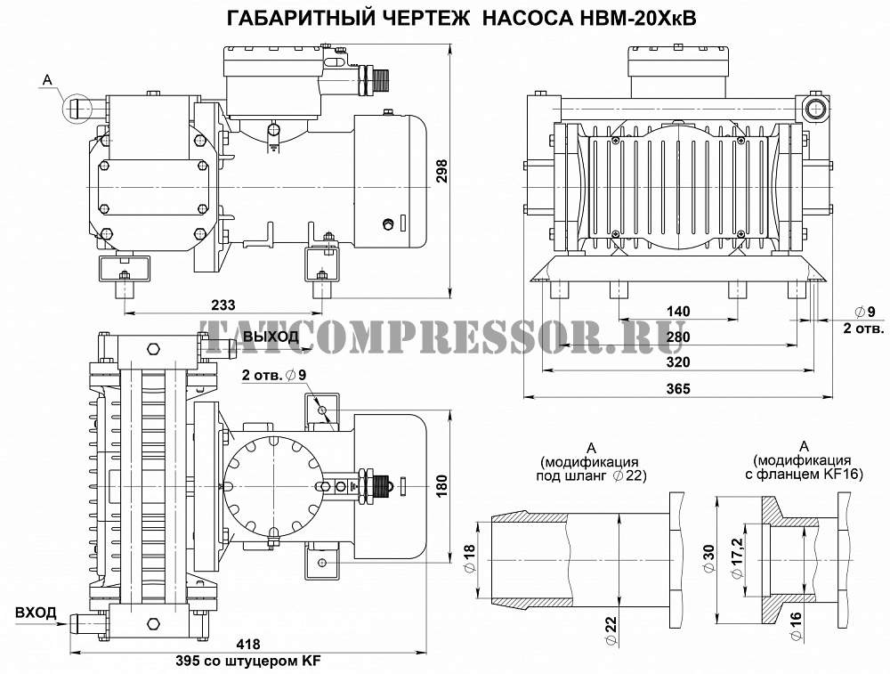 Насос электрический диафрагменный чертеж