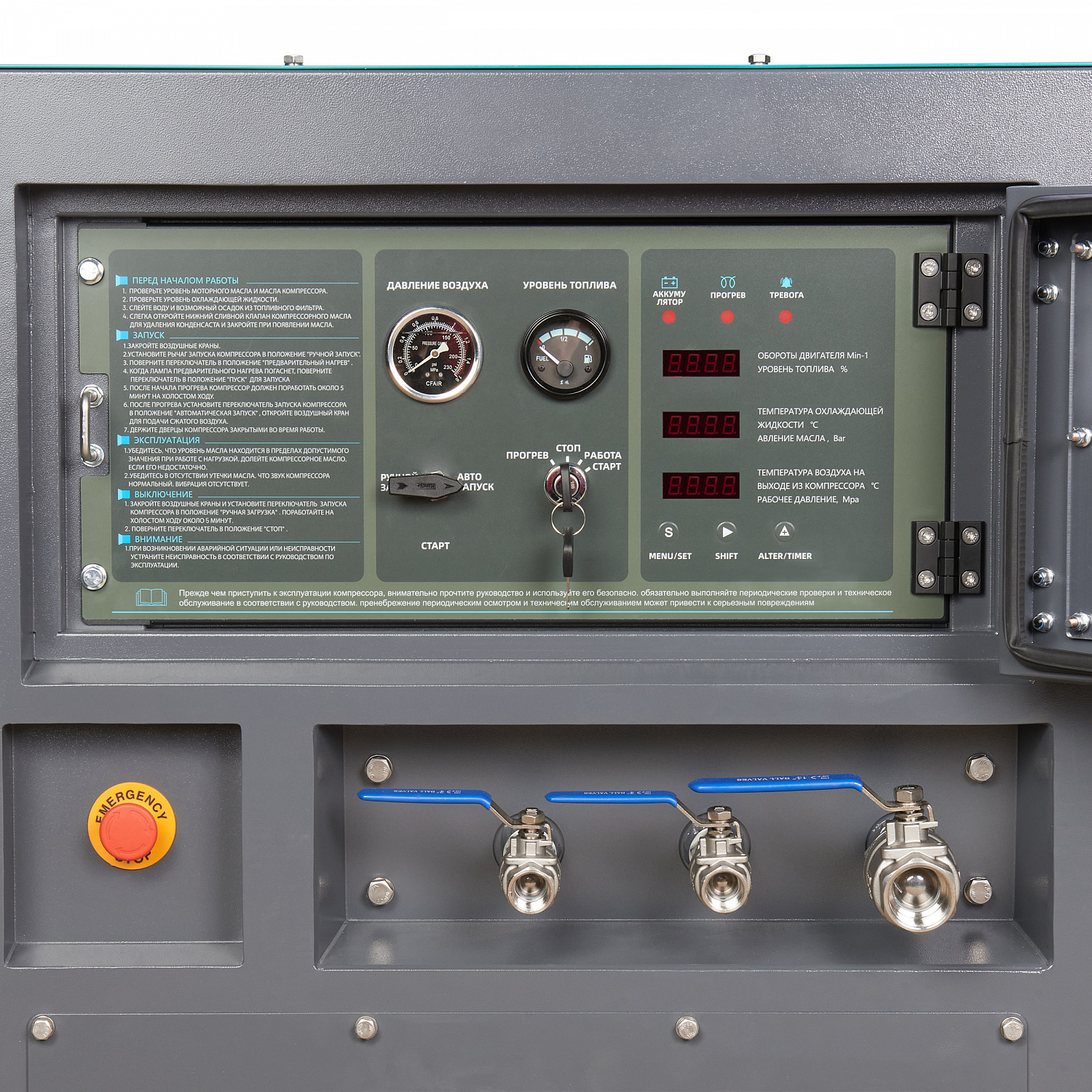 Винтовой дизельный компрессор Master Blast MB100B-10+AC на раме