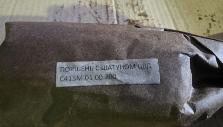 Поршень с шатуном ЦВД С415М.01.00.200 в Казани
