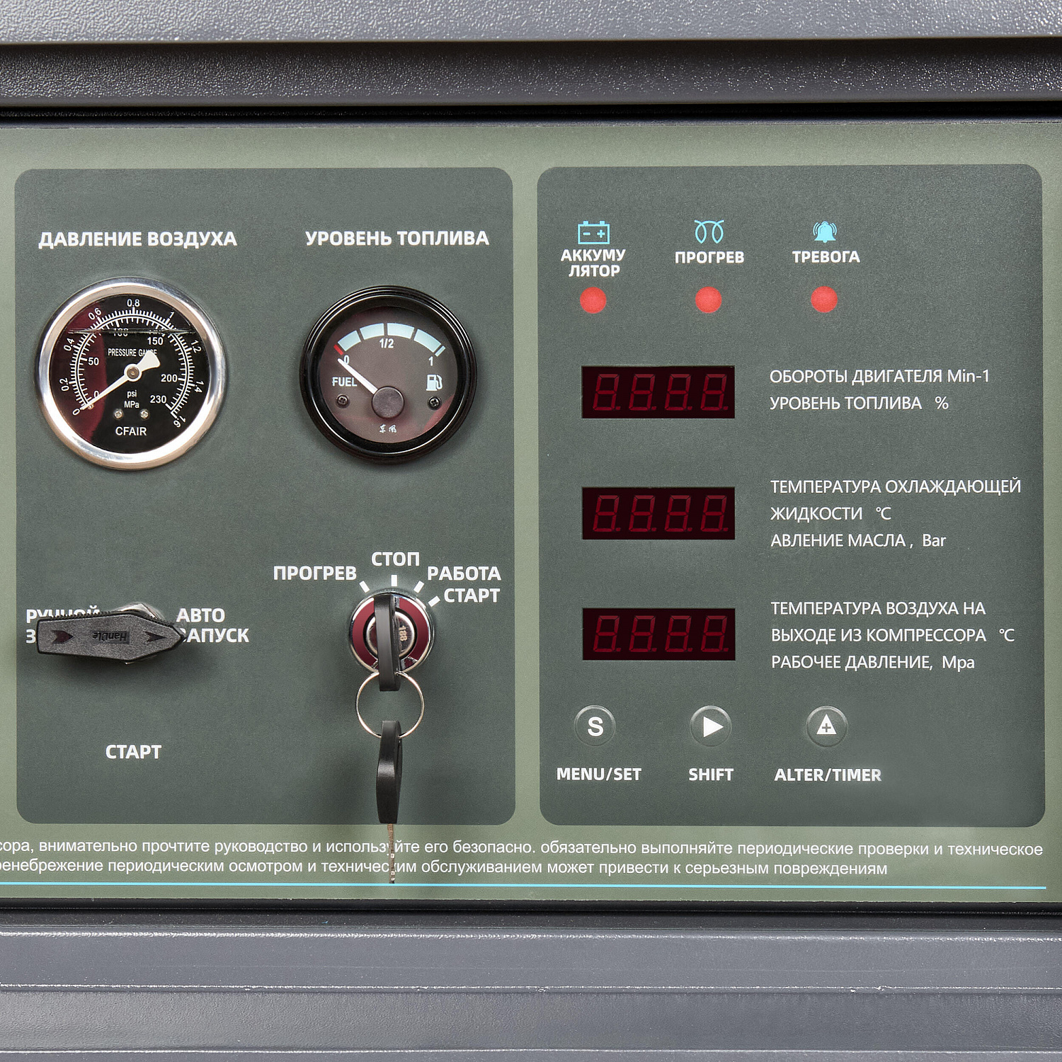 Винтовой дизельный компрессор Master Blast MB210B-10+AC на раме